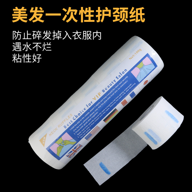 Peluquería para peluquería, papel para el cuello, papel para el cuello, papel para el cuello, corte de pelo desechable, papel para el cuello, peluquería, cabello anti-rotura