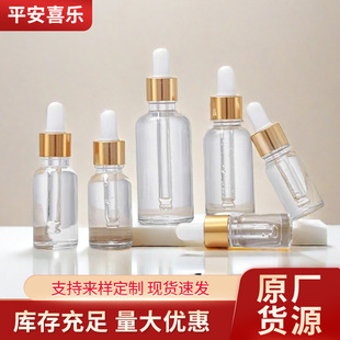 Factory wholesale transparent glass essence oil bottle cosmetics sub-bottle lotion bottle 10ml rubber head dropper bottle small sample bottle