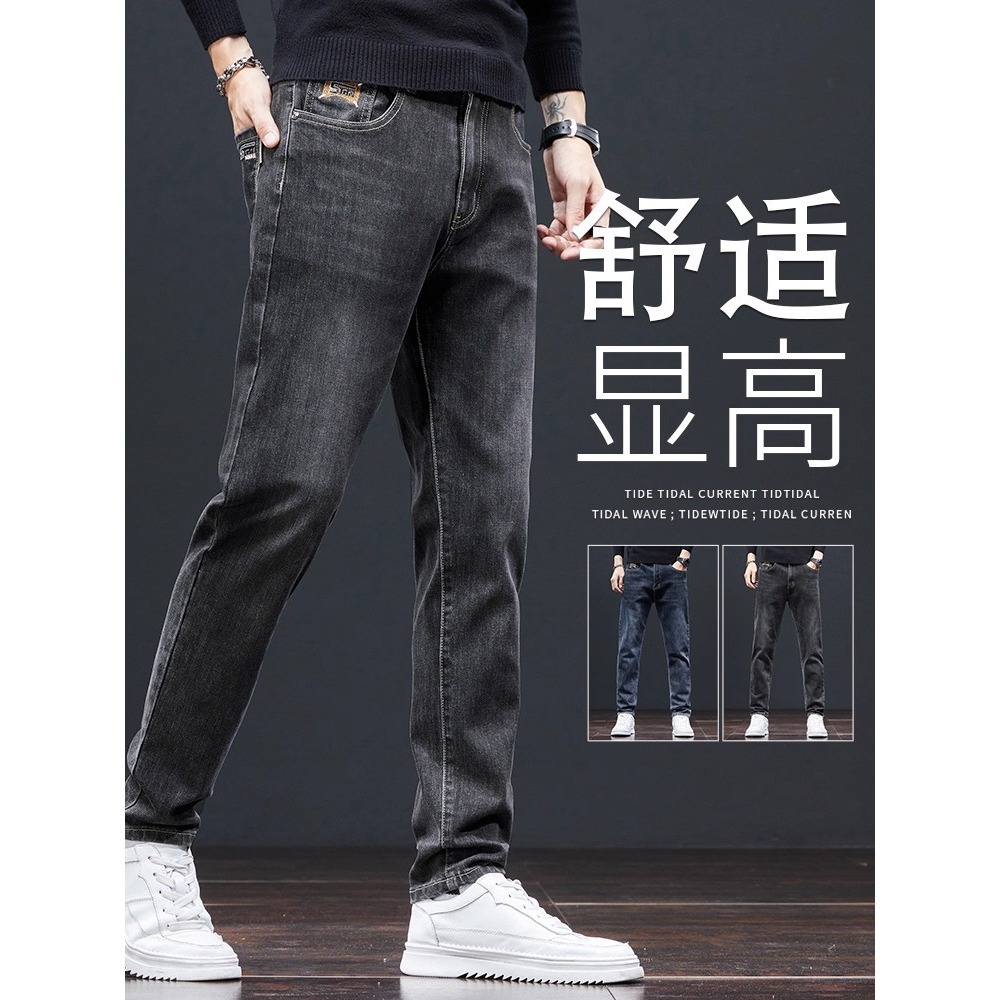 Pantalón de Mezclilla Recto para Hombre de Denim para Uso Diario image 2