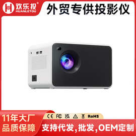 海外专供新款投影仪家用投墙投影仪宿舍用小型超高清家庭投影机
