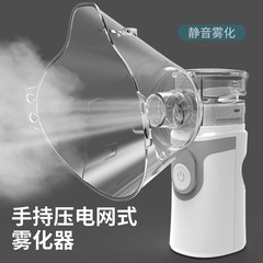 医療アトマイザー小型家庭用子供用サイレント幼児口吸引アトマイザー噴霧器サイレント痰噴霧器