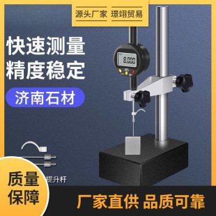 �f��WD���@�߶�Ҏǧ�ֱ��߶�Ӌ�߶Ȝy���x��Ȱٷֱ�����ʯ�߶ȳ�