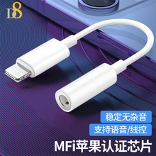 D8���C�D���^ MFi�J�C���l�D�Q�������� Lightning�D3.5mm