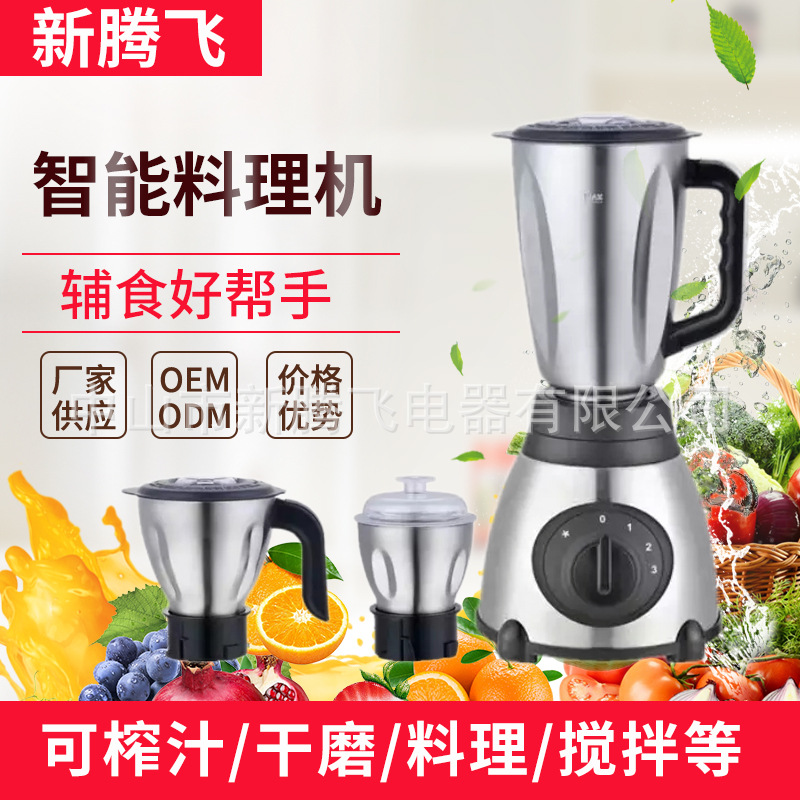 跨境亚马逊商用搅拌机绞馅搅拌机多功能榨汁机家庭适用简约干磨机