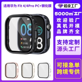 手表保护壳;AppleWatch护套;智能手表表带