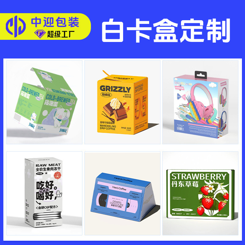 Caja de regalo de embalaje de alta calidad, caja de regalo portátil de alta calidad personalizada, caja de cajón de tipo libro de absorción magnética, cubierta de alimentos personalizados