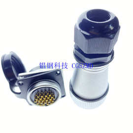 航空插头插座 XA16 10/12/15/20芯 24 pin Waterproof Connector