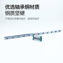 ✅国产平替级静音滑动线性导轨国产微型直线导轨滑块条MGN15C