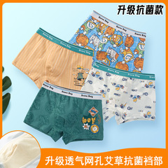 Wholesale Children's Underwear for Boys - Four-Corner Cotton Cartoon Dinosaurs for Little Boys, Small Children's Flat-Sided Pajama Pants for Middle-Aged Children and Young Boys - Four-Corner Pants