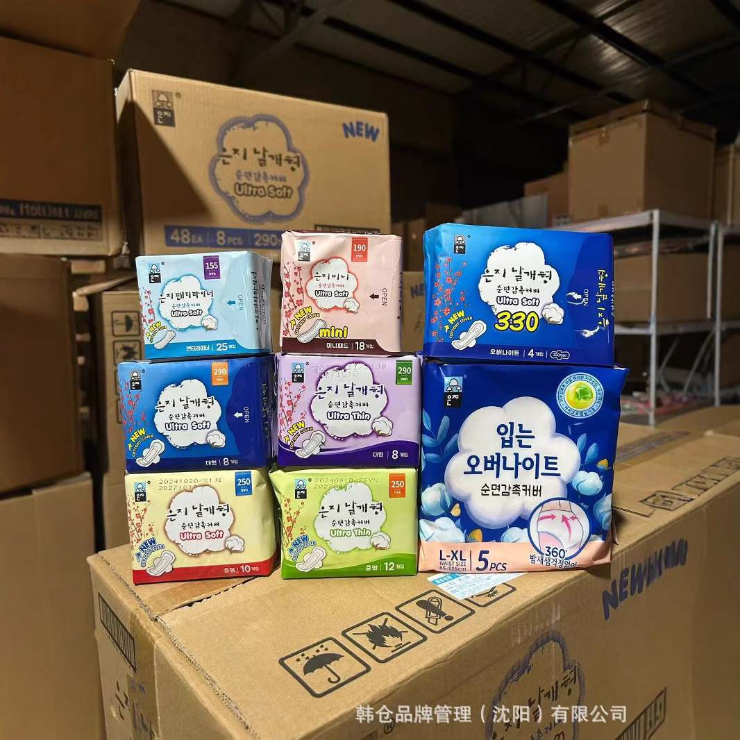 South Korea Enzhi 410 ultra-long night sanitary napkin 290 ultra-thin sanitary napkin 250mm peace of mind pants pajamas
