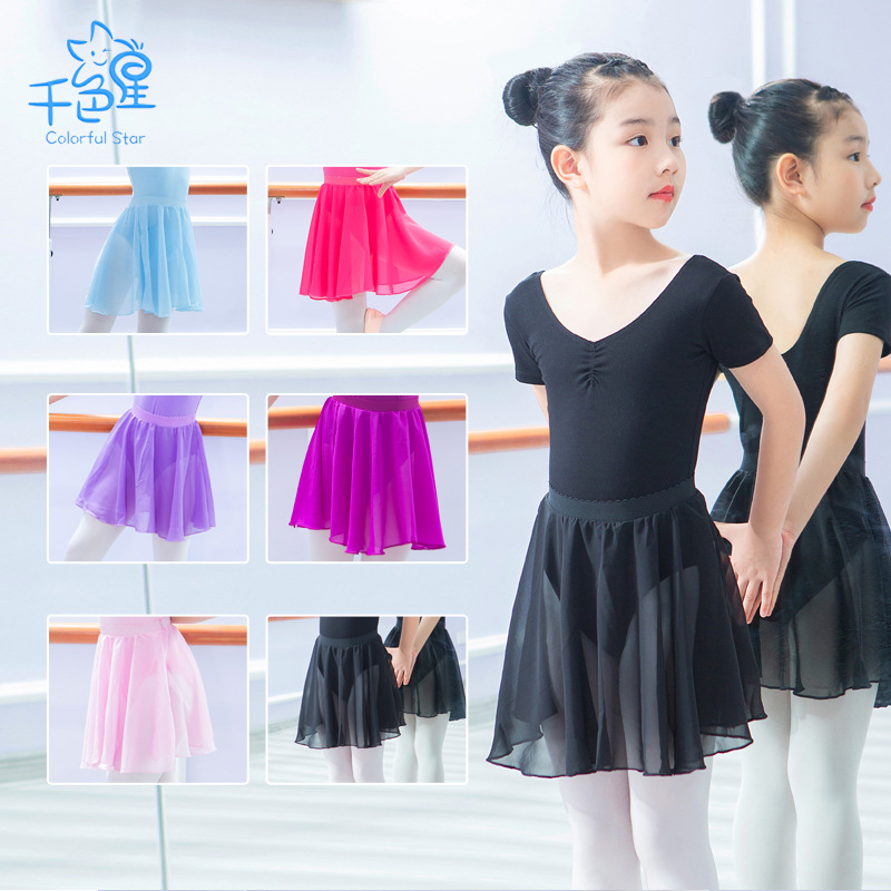 Children's dance short skirt, summer ballet practice chiffon skirt, girls' grade examination short tulle skirt, elastic chiffon tulle skirt