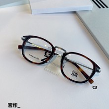 ���ʦ48��Ĵ����۾�����߶���ʱ��ȫ����ŮС��Բ������۾���
