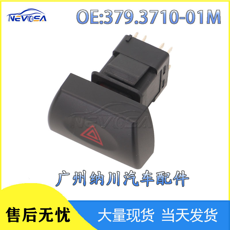 379.3710-01M is suitable for LADA truck and car parts warning light switch