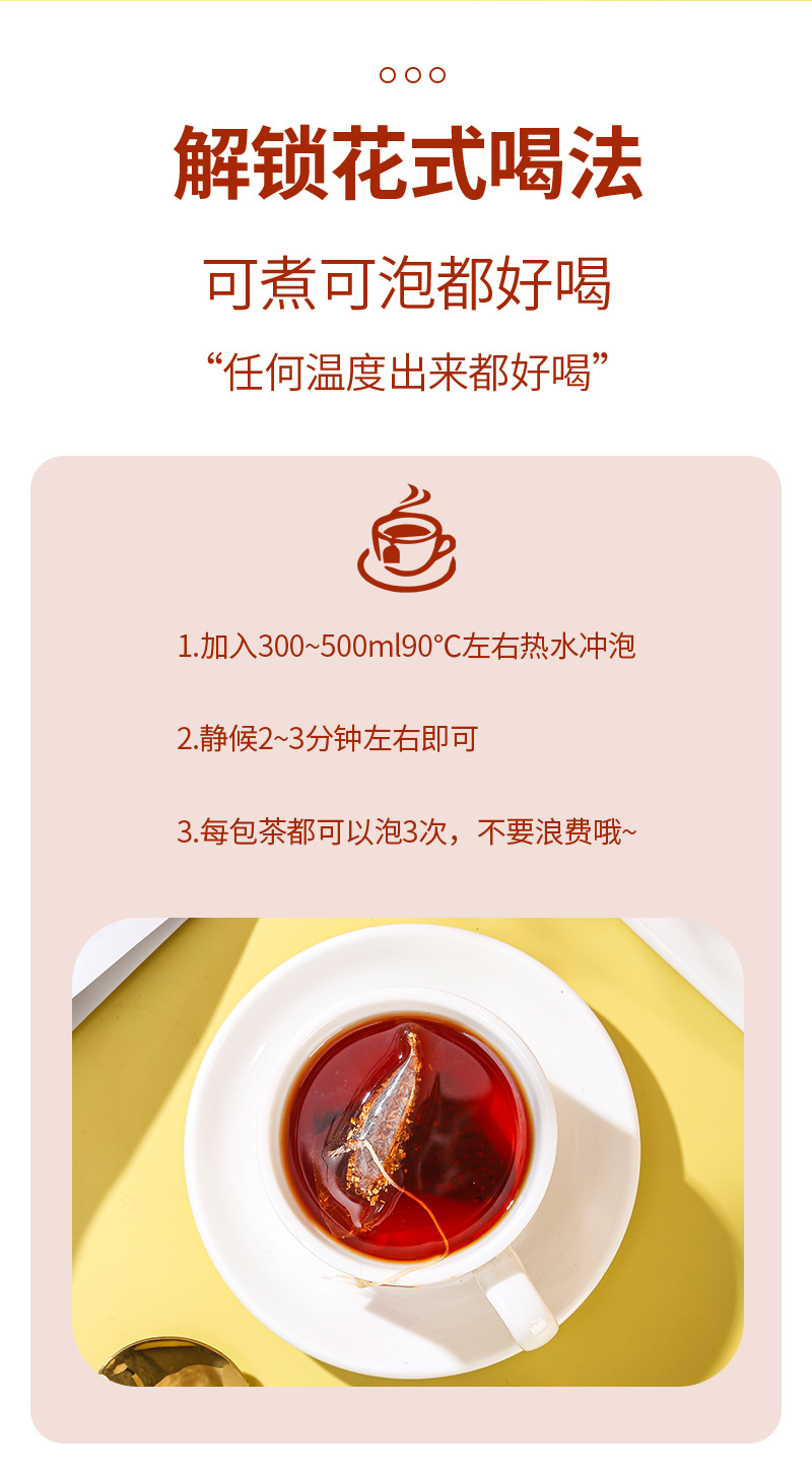Rooibos Tea Triangle Bags (Aspalathus linearis) — South African Herbal Tea, 2.5g × 20 Sachets in use