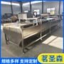 去皮去污根茎类商用清洗机
