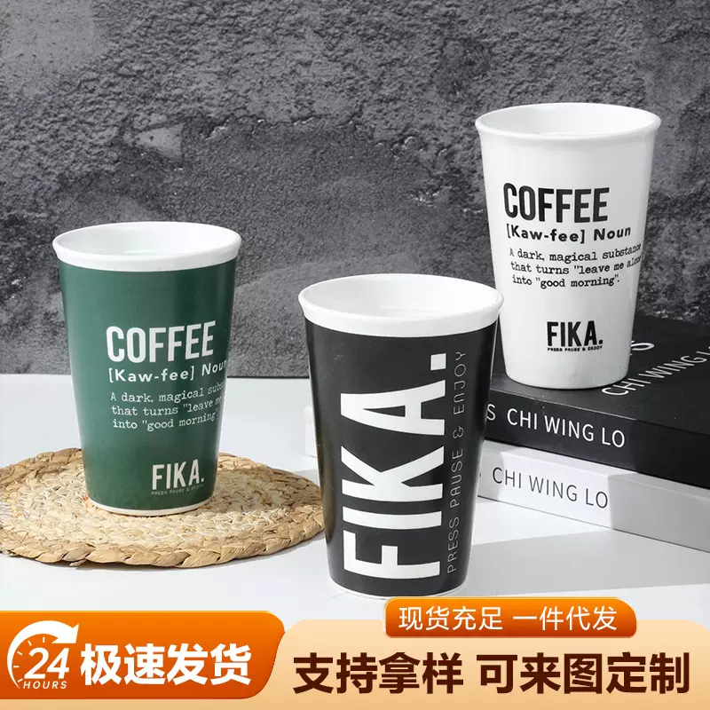 促销陶瓷杯可加logo创意礼品家用办公水杯咖啡杯节日马克杯白玉瓷