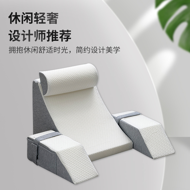 Cross-border direct selling multifunctional sponge reading pillow with armrest neck protection cushion pregnant women waist support lazy sofa backrest