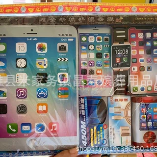 祭祀冥府手机套盒数码电脑礼盒套装烧纸冥币纸钱清明上坟元宝殡葬