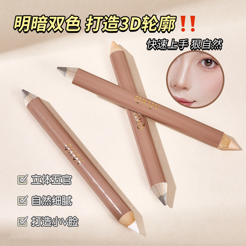 QXQY立体精细双头修容笔提亮泪沟自然修饰鼻影阴影修容持妆高光笔|undefined