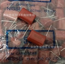 NISSEIվMMXĤ105K 250V _P22.5mm 1uF Сwe