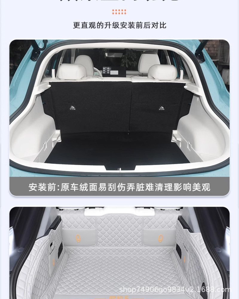 2026 Ora 5 Trunk Mat Full Surround, Specifically for Great Wall Ora 5, Car Decoration Accessories