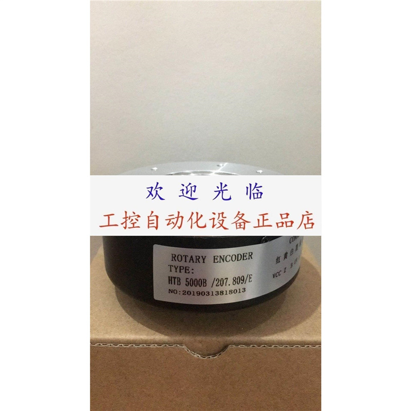 SZN42 -1024RF-30T HTB 5000B /207.809/E KT-45AG10-30F600A-S2