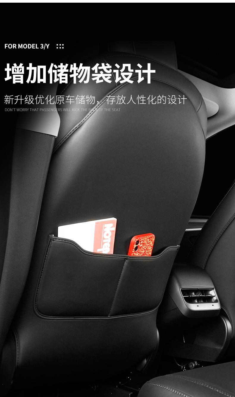 Suitable for Tesla Model Y/3 New Version 3-Seat Anti-Kick Pad Rear Seat Back Protective Pad All-Inclusive Accessories