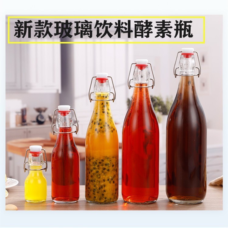 アマゾンの透明な音楽のボタンの瓶のカードのボタンの瓶のジュースの酵素の酒の瓶の飲み物の瓶の泡の瓶のメーカーの現物の卸売り|undefined
