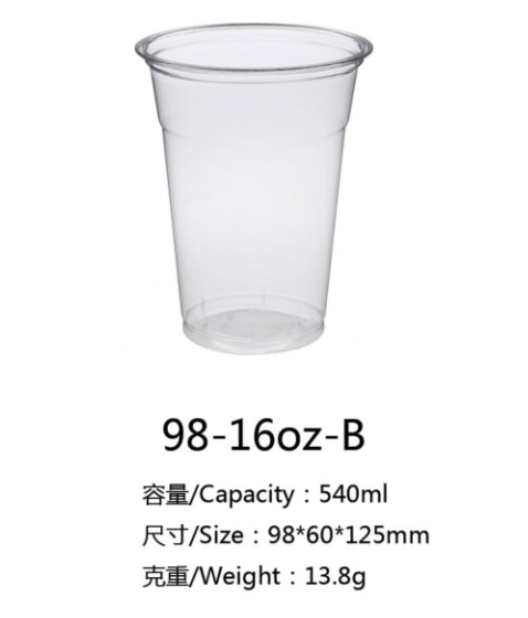 98구경 PET 콜드드링크컵 98-16oz-B 하이티 동일 스타일 (1000개/박스)