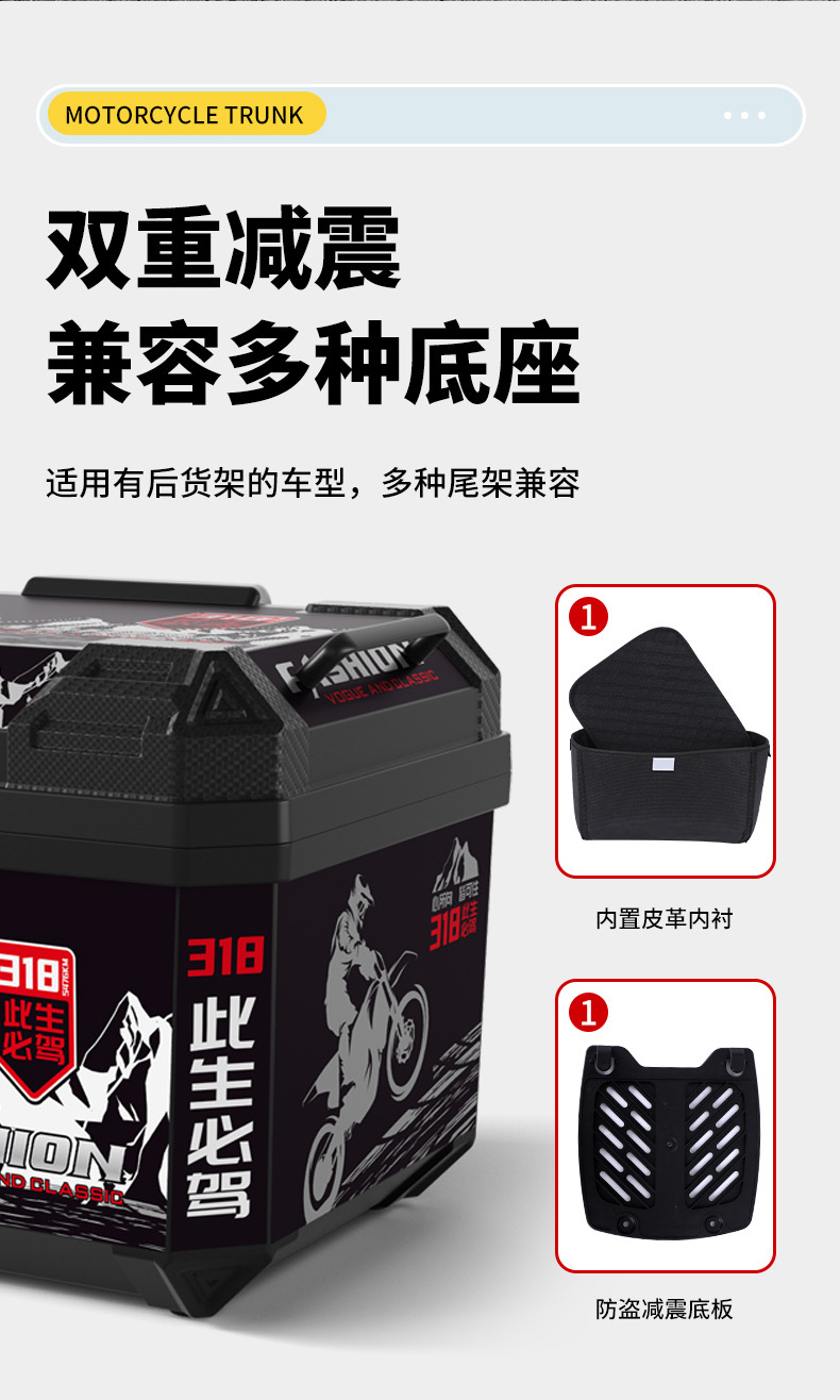 Electric Vehicle Trunk, Large Capacity Trunk, Scooter Trunk, Motorcycle Storage Box, Large Universal Extra-Large Trunk