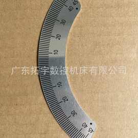 台湾立式摇臂铣床机身零配件C15弧度标尺万向头机头调整铝刻度尺