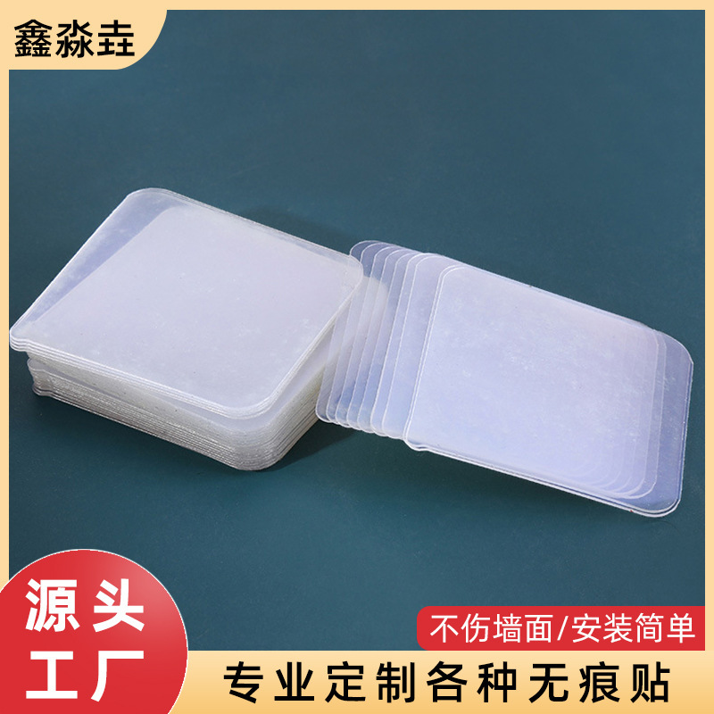 Strong nano seamless double-sided sticker transparent acrylic double-sided adhesive kitchen bathroom wall hook auxiliary sticker