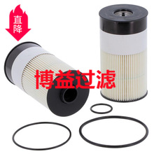 ��Ӧ��ˮ������оFS19728    P550736    FH23603