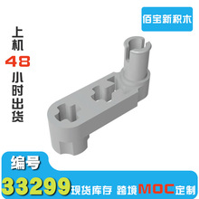 1KG�����ָ�33299��ľ1x3ҡ�ۻ�ľС��������ƴ�ӻ�ľMOC����羳