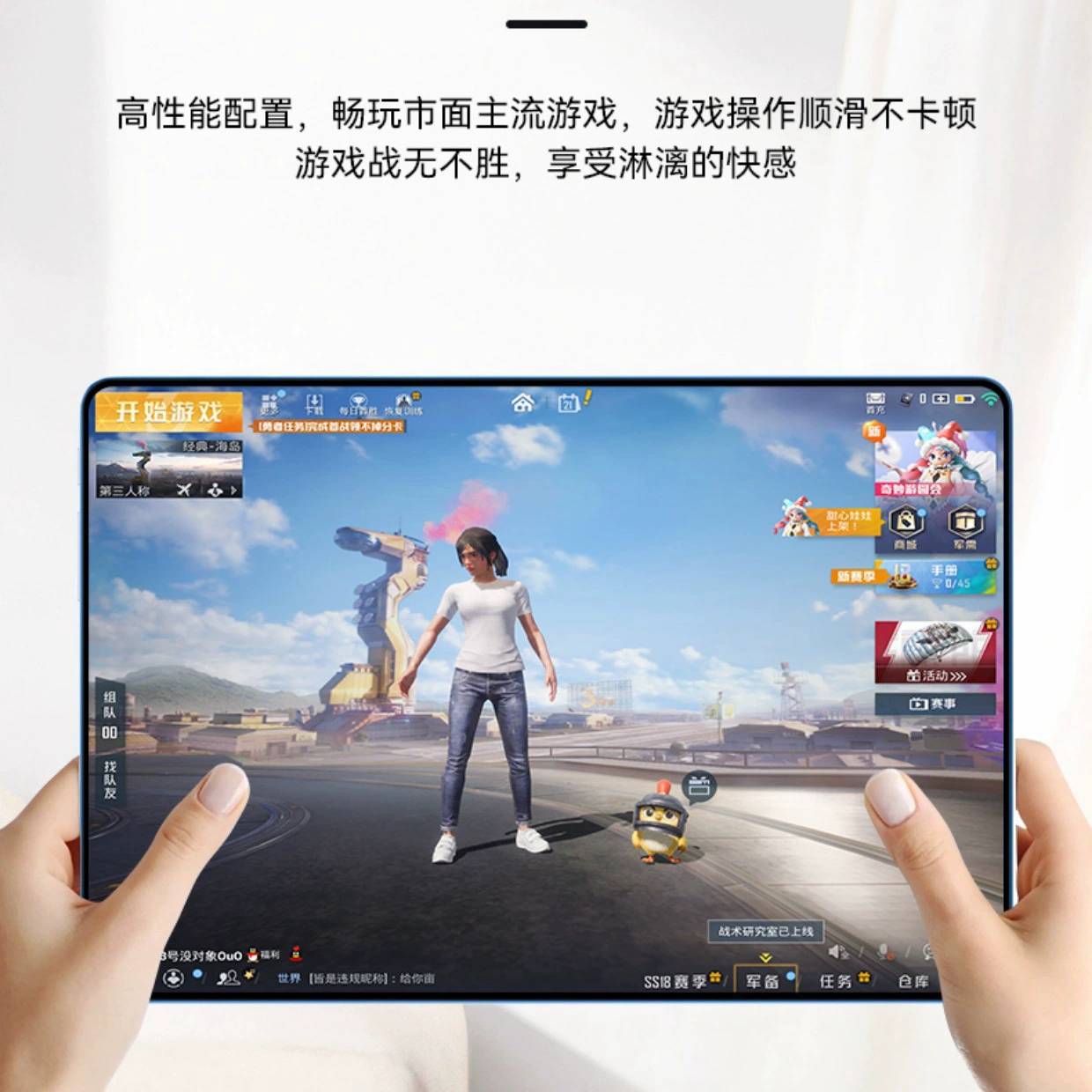 Tablet 14-inch full-screen, 5G all-network support, multiple storage/RAM and accessory options