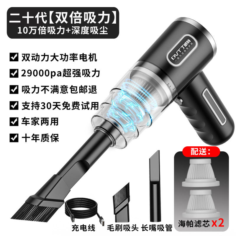 丁威特小型车载吸尘器手持式大吸力充电便携车家两用电脑汽车无线|undefined