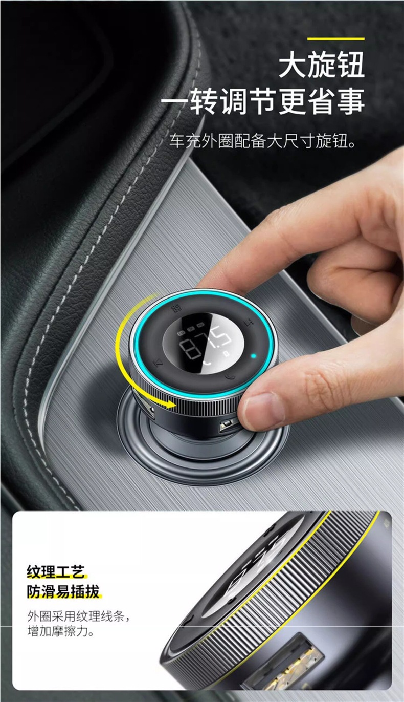 Baseus Car Bluetooth Receiver Mp3 Player Lossless Sound Quality Conversion Car Charger Fast Charging Cigarette Lighter