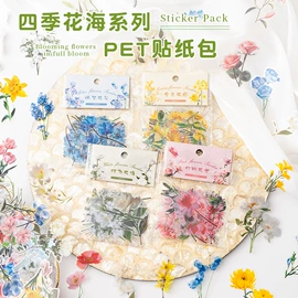 便利贴;创意贴纸;文具贴纸