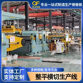 切断设备;金属成型设备;输送机