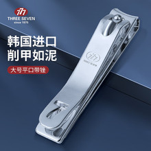 777韩国折叠指甲钳带锉碳钢修剪工具家用便携单个带包装指甲刀