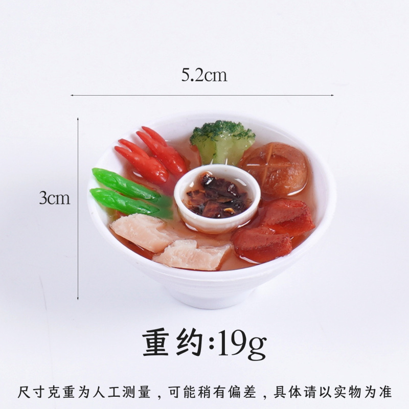 仿真食物碗水煮菜钥匙扣减脂餐食玩海鲜虾仁滋补汤挂件广告小礼品|undefined
