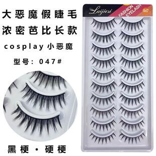 ʮ���b047#С��ħ��Ȼ���N���ܺڹ����ӌW���ճ��ű�������ٽ�ë