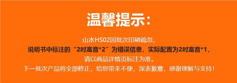 Shanshui HS02 Outdoor Square Dance Speaker Bluetooth New Model Portable Speaker with Microphone for Karaoke Official Flagship Product