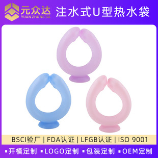 u�͹��z��ˮ�����Ƅ�׵���OEM�YƷ�N��עˮůˮ�����bů�ִ�����