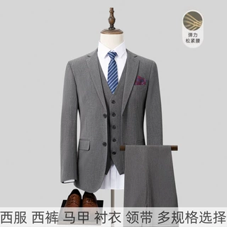 西服套装男士高档商务休闲职业正装西装男全套婚礼宴会伴郎服免烫