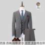 高档职业男士宴会西服