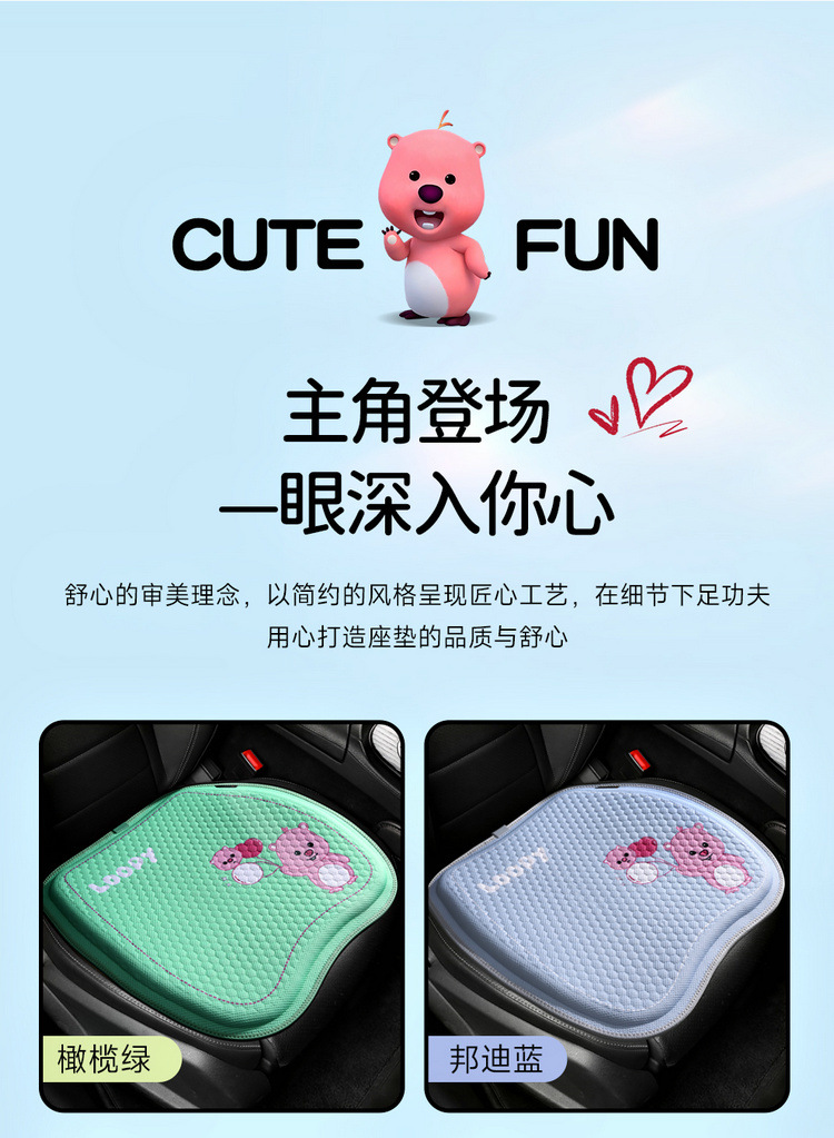 Cushion Office Sedentary Gel Chair Cushion Four Seasons Breathable Fat Cushion Car Seat Cushion for Work Cool Universal Cool Cushion