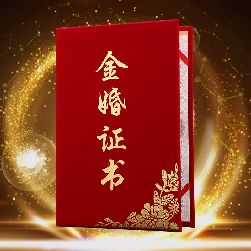 Golden wedding certificate silver wedding anniversary ceremony commemorating parents wedding speech oath marriage marriage commemoration certificate qb