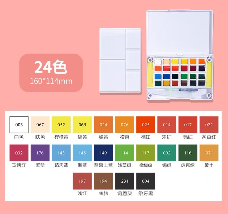 Xiupu plegable portátil en forma de abanico sólido acuarela 18 colores 25 colores 33 colores 42 colores acuarela pintura traje transfronterizo