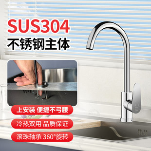 6wp���pӯ���D���ϰ��b304���P����^ˮ���^����ϴ����360�D���